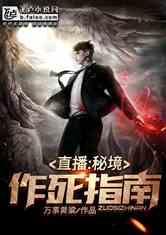 了解扶摇:雅兰珠知道了什么事情然后选择离开?离开之后雅兰珠发生了什么事情?,参与知识星球,汲取新智慧